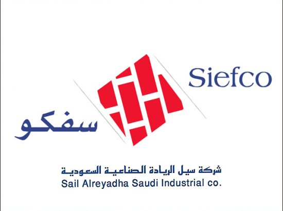 شركة سيل الريادة الصناعية السعودية (سفكو) 