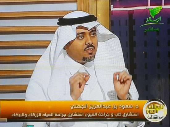الدكتور سعود الجهنــي استشاري طب وجراحة العيون جدة 