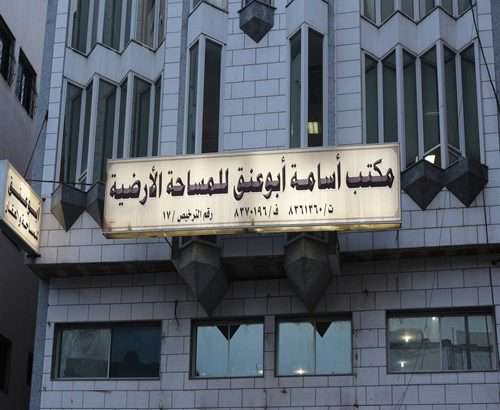 مكتب اسامة محمود ابو عنق للمساحة 