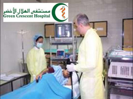 مستشفى الهلال الأخضر 