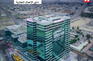 مستشفى الدكتور سليمان الحبيب