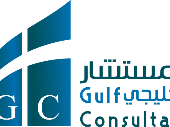 المستشار الخليجي للاستشارات والتدريب 